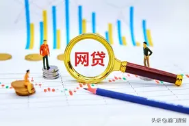 你知道欠了网贷和银行的钱还不起了，最坏的结果是什么吗？图片