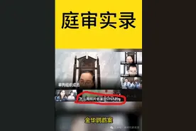 这个荒唐的鹦鹉案庭审中间，律师质疑检察官的问题让人深思图片