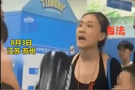 荒唐！水上乐园偷穿别人拖鞋被抓现行，还不承认，知情人透露价格图片