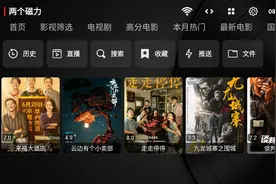 TVBOX等影视软件不是免费的吗？为什么你还在付费？图片