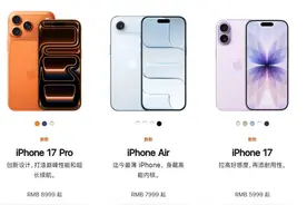 国产机麻烦了：iPhone17太抢手，预约量是去年10倍，官网被挤崩图片