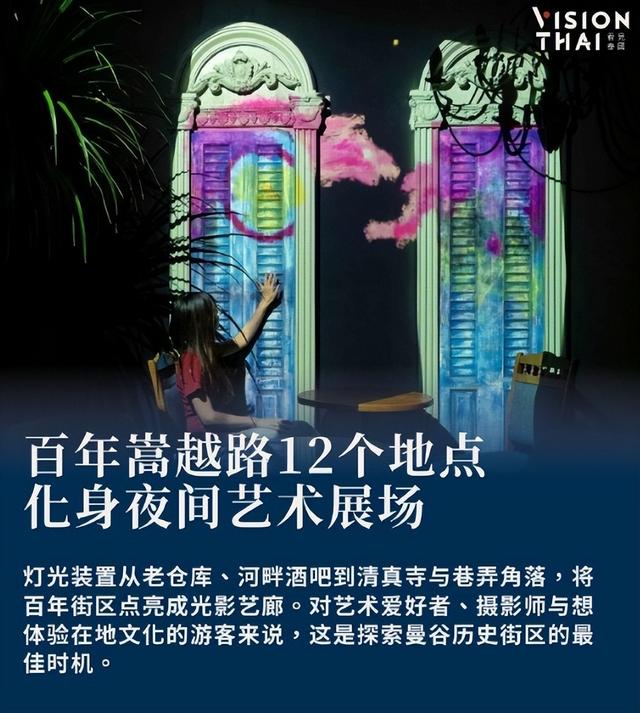 中国游客新宠！曼谷百年香料仓库藏玄机，比网红打卡点更有料