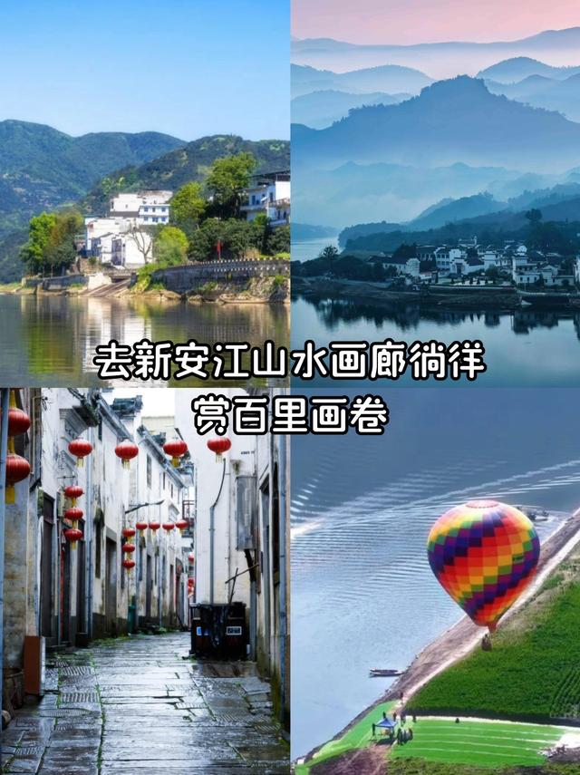 来黄山一定要做的 10 件事！速收藏