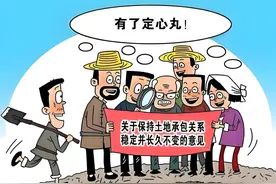 土地二轮延包来了！无地户、进城落户了该咋办？5类人群有安排图片