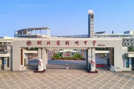 荆州2024高考，各高中600分人数盘点（一）图片