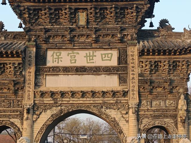 淄博新城这座“四世宫保坊”可是全国重点文物保护单位