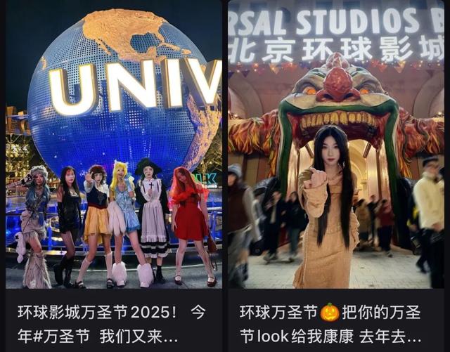从IP打造说起，“惊彩”环球为何能成为北方秋季顶流打卡地？
