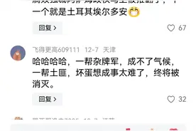 特朗普：为何美国应杜绝卷入叙利亚战争的可能？图片