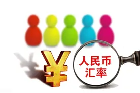 新中国成立以来，人民币对美元汇率（1949年-2024年）图片