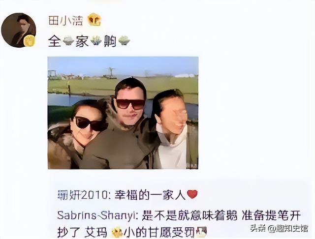 钱再多有什么用？58岁身家过亿的江珊，每天为27岁女儿操碎了心