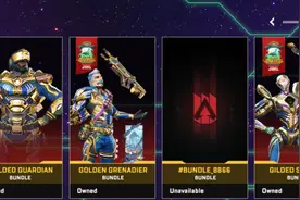 APEX英雄2024万圣节活动资讯，破晓者APEX全明星赛收官图片