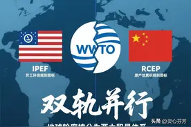 中美一场没有赢家的"结构性博弈"如何改写全球商业地图图片