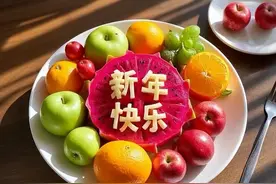 除夕夜，不管有钱没钱，建议摆上这6种“吉祥果”，很多人不知道图片