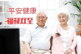 退休人员注意了，忘记完成养老待遇认证，这样操作可恢复待遇领取图片