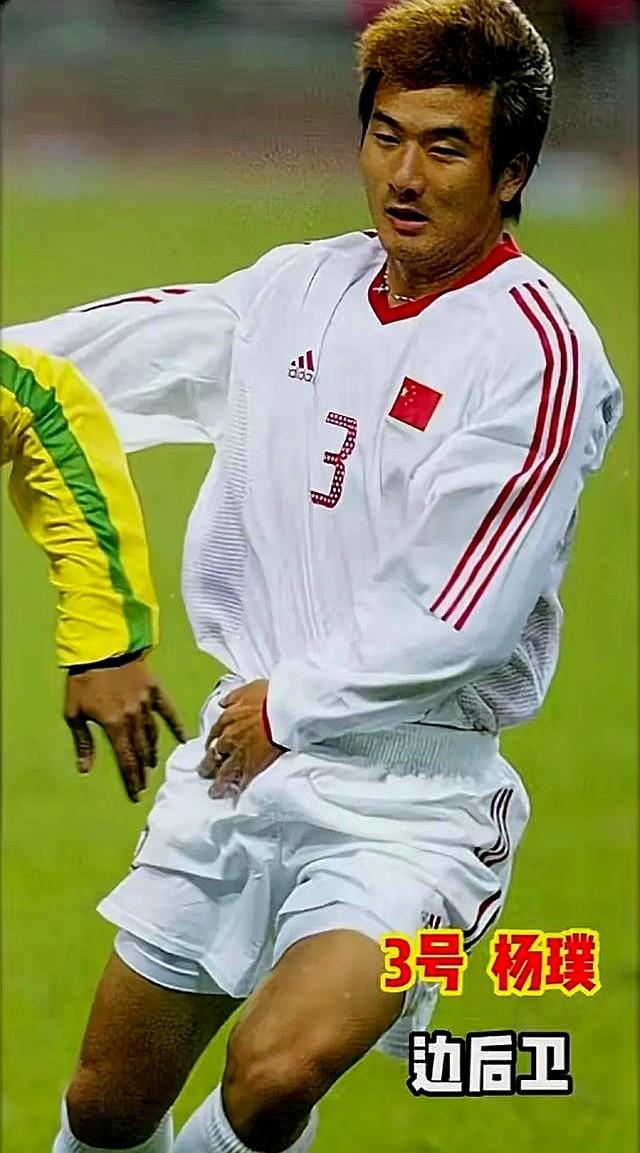 重温2002韩日世界杯：中国队阵容全解析，他们为什么能出线？