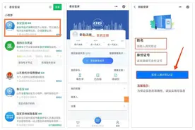 功能上新！泰安职工医保个人账户，能为家人缴纳城乡居民医保费啦！图片