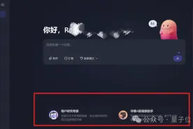 挤爆字节服务器的Agent到底啥水平？一手实测来了图片