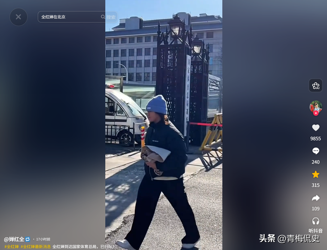 全红婵重返国家队，身高接近170，笑容满面留起长发	，瘦了不少