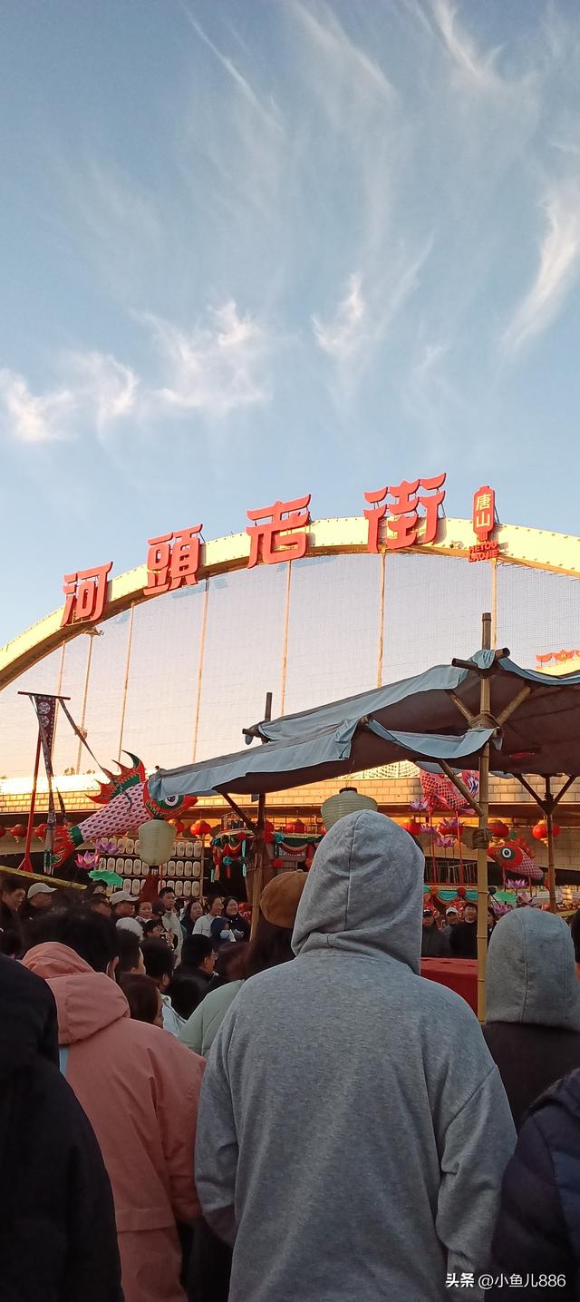 河头老街免费啦