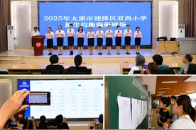 太原市各小学一年级进行新生均衡编班图片