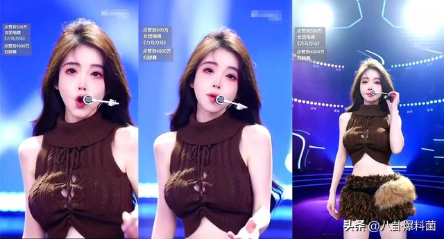 冯提莫直播间大尺度换装冲上热搜！大病归来，她的身材假到离谱