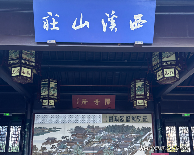 被杭州“高人园林”迷住了，内藏红学，为小众秘境，还地铁直达！