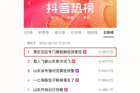 热榜第一！刘家湾赶海园宠客放大招！蛤蜊随便捡，海鲜管够速来！图片