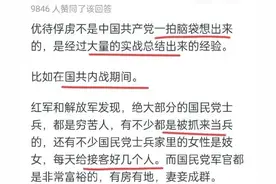 战场上优待俘虏真的有利于己方吗？网友：大量实战总结出的经验！图片