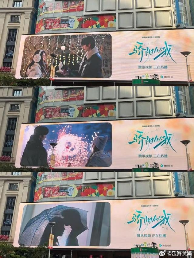 全上海都在偶遇骄阳似我