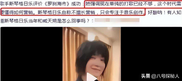 她连上4次春晚，和恩师同居怀孕，被骗流产，如今57岁依然单身！