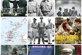 26万琉球人被杀、美军伤亡最大的战役-冲绳岛战役，太平洋战争26图片