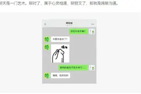 微信终于改了图片