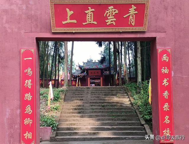 成都清凉景区秘境，最原始的古道观，像是无人知道一样，不要门票