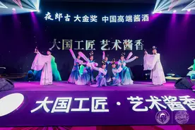 酱香型白酒哪个牌子好？“夜郎古”酒太火了图片