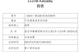 “煤气省一半”煤气灶爆炸案昌吉市法院今日开庭审理图片