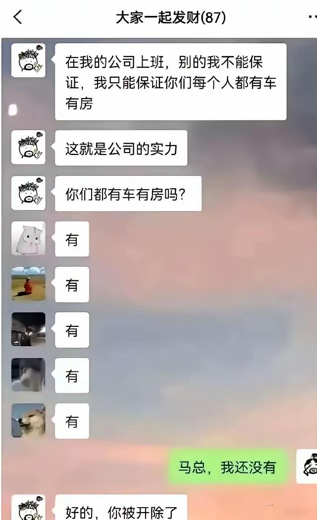 哈哈哈，这社会果然是一个巨大的草台班子。高手过招，招招致命。