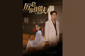 10部爆款精彩短剧推荐，好看的短剧又来了图片