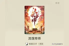 盘点番茄评分高的种田文，种田是种花家刻在骨子里的东西图片