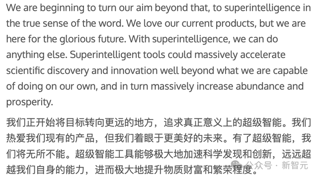 Sora天才辍学生归来！OpenAI组建3人神秘小队，豪赌超级人工智能