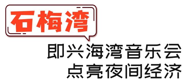 人工造浪池亮相，酒店入住率攀升…万宁“十一”假期真热闹