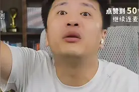 真爱国还是博流量？翻了张雪峰老底才发现，他发表这种言论不意外图片