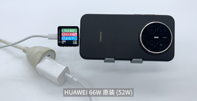 支持UFCS融合快充协议，华为Mate70 Air充电兼容性实测