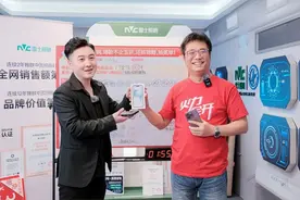 618销量数据新鲜出炉 雷士照明助力行业走向“健康照明新时代”图片