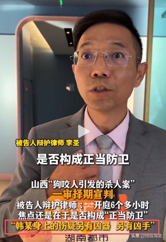 山西男子被狗咬后续：DNA证据存疑，凶手不止一个，受害家属发声