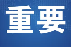 全汇总！2024年西安市义务教育学校学区划分方案公布图片