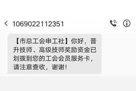 领钱了！@所有上海职工，这笔最高4000元奖励明起报名！符合条件的，本月申请下月到账！图片