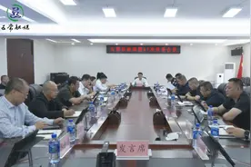 五常市人民政府七届第47次常务会议召开图片