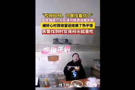 笑死了，女孩独自去漠河旅游迷路失联已找到，却被评论区笑不活了图片