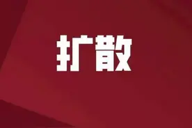 武清落户新政，今起实施！办理流程→图片