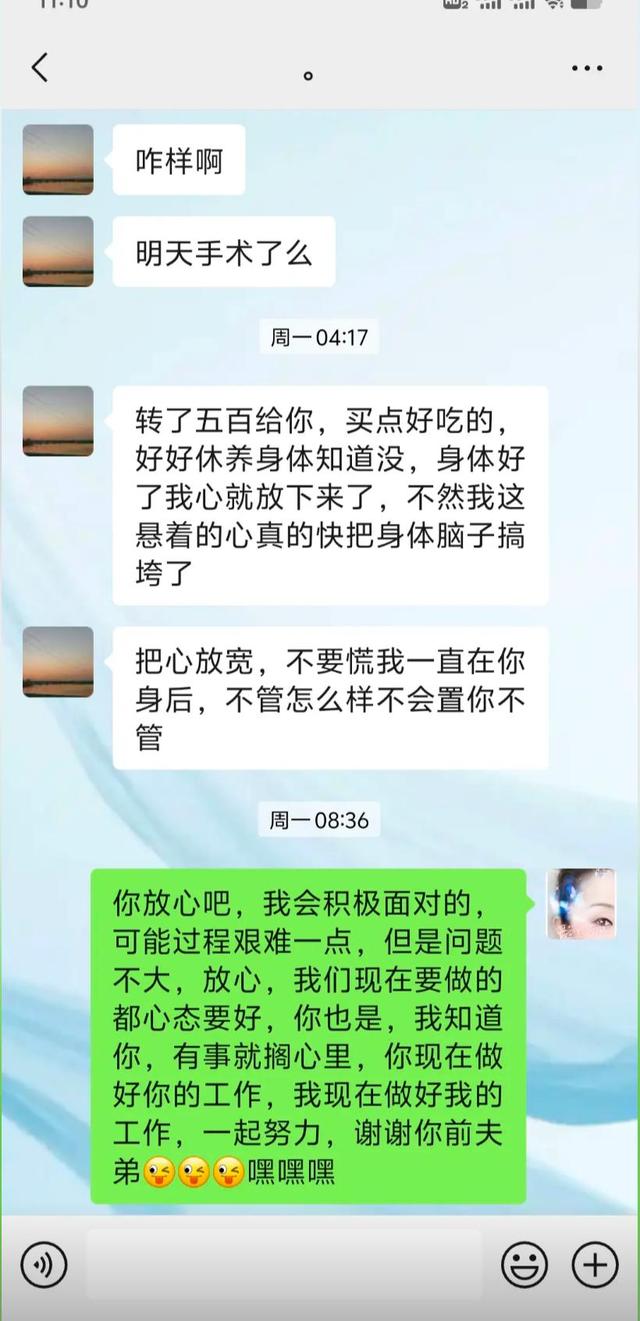 杭州女阿姨嫁给小21岁安徽小伙，婚姻维持4年，刚离婚就患乳腺癌
